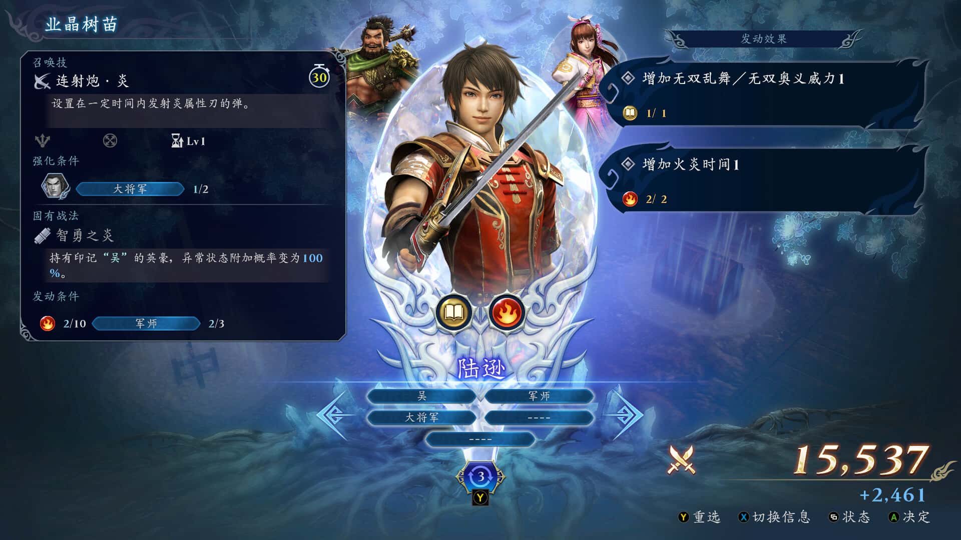 游戏画面5