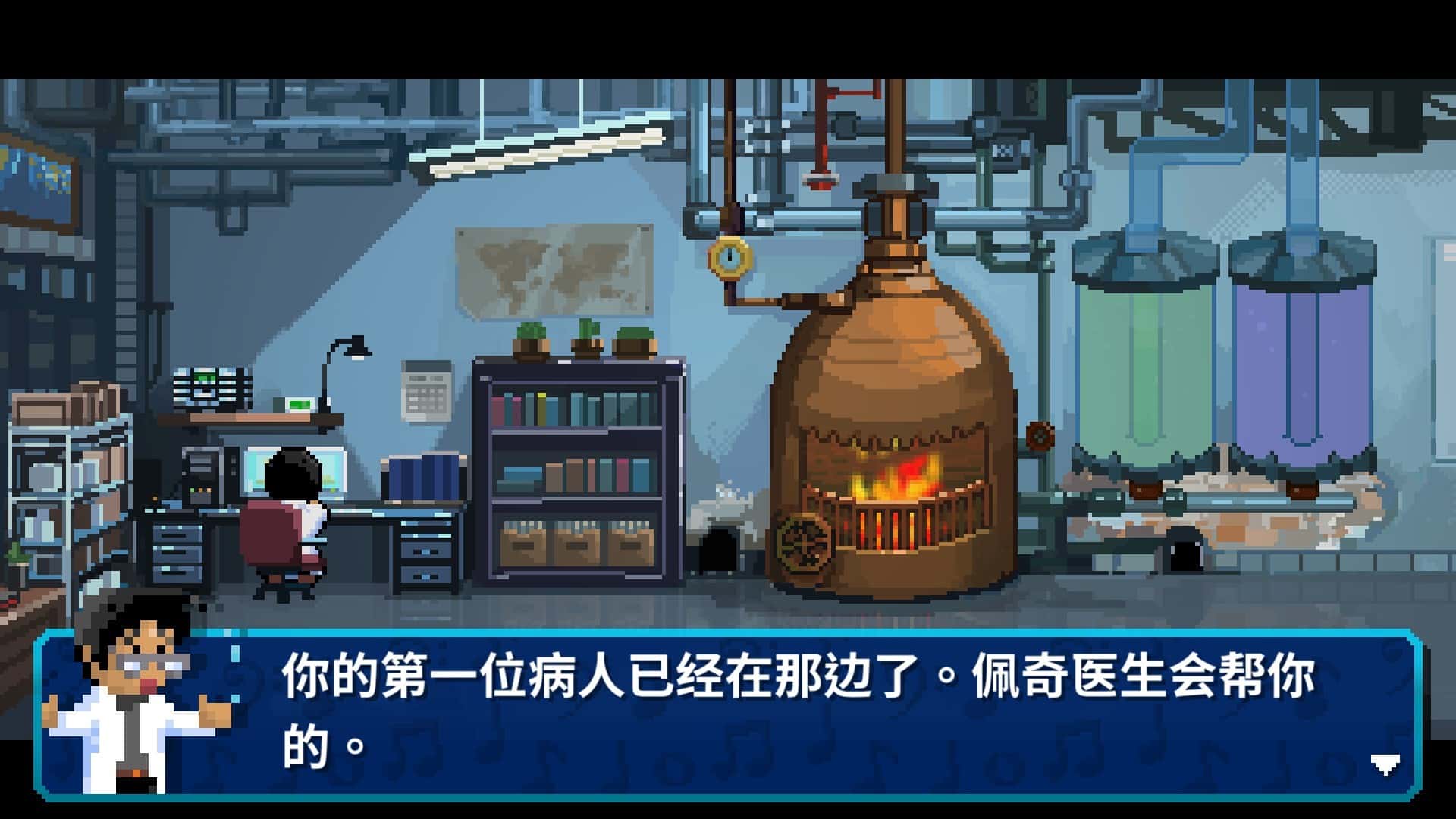 游戏画面2